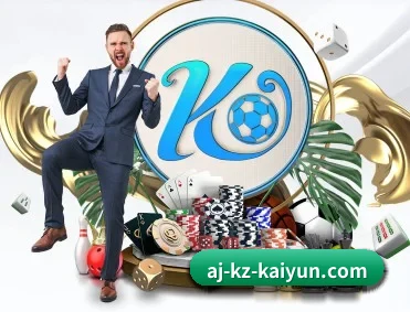 从赛前预告到赛后复盘（kaiyun）